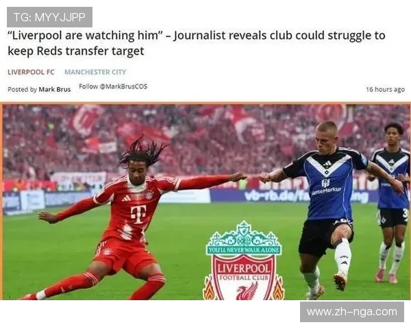 格伊合同引豪门争夺，皇马、巴萨、拜仁处领先位置