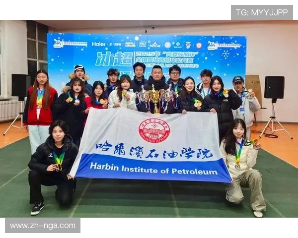 全国雪地橄榄球公开赛哈尔滨开赛 54队800人参与